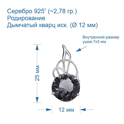 Подвеска 53610530Д9