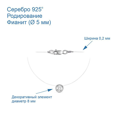 Колье 43810548Д