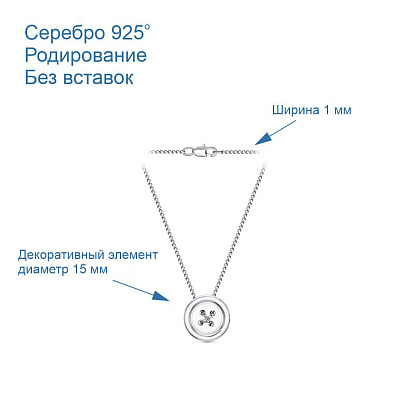 Колье 43014232Д