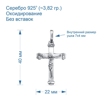 Подвеска 53010878