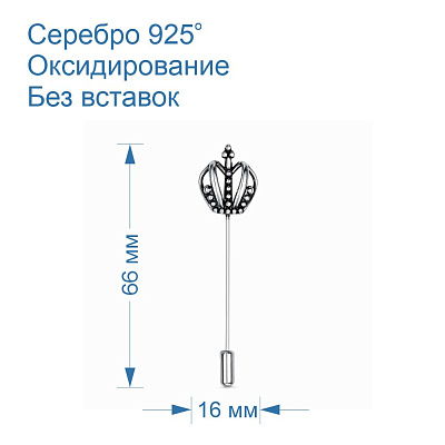Брошь 13015884