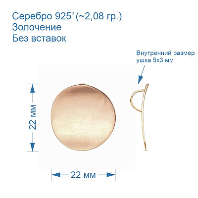 Подвеска 5302663