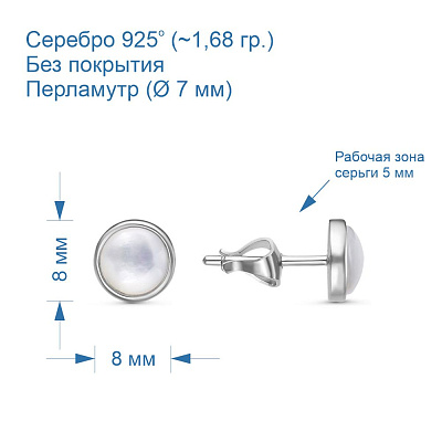 Серьги 33313150Б