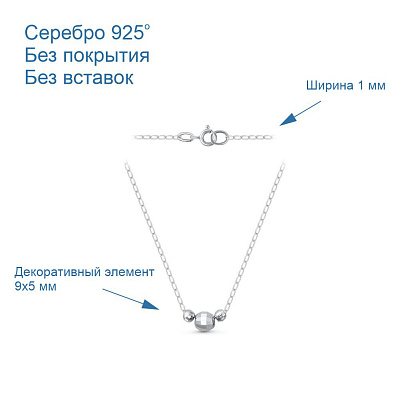 Колье 43013418б
