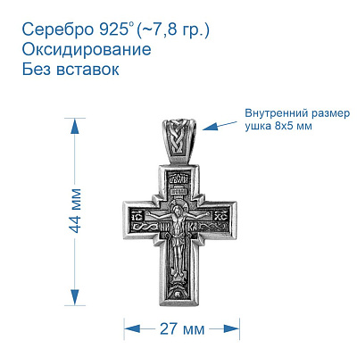 Подвеска 5306682