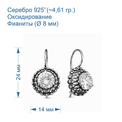 Серьги 33810952