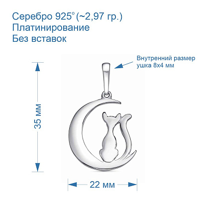 Подвеска 53015878Пл