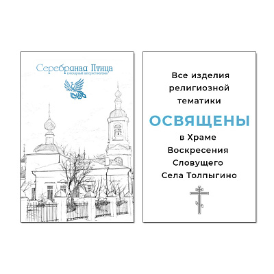 Подвеска 53015289ДС