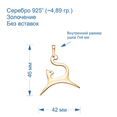 Подвеска 53015369