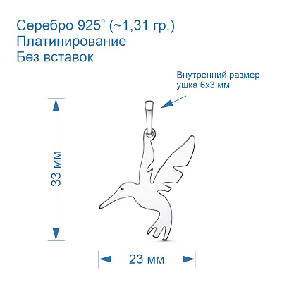 Подвеска 53015770Пл