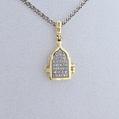 Подвеска 530507-1