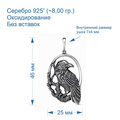 Подвеска 53015566
