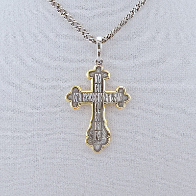 Подвеска 5306970-1