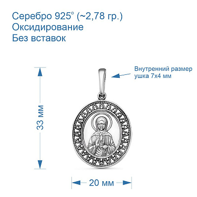 Подвеска 53010352