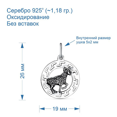 Подвеска 53011766-1