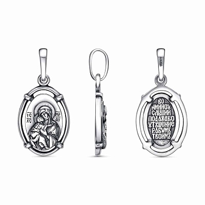 Подвеска 53016840В