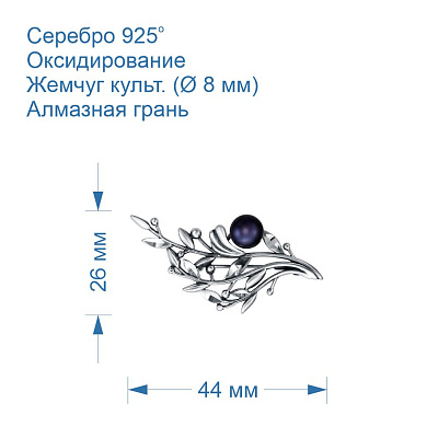 Брошь 13316820-14