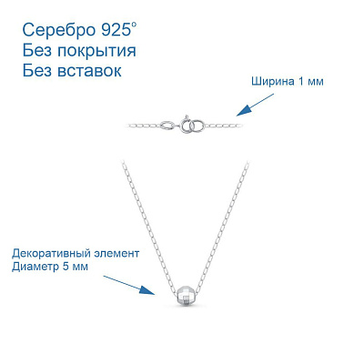 Колье 43013414б
