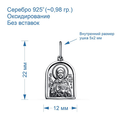 Подвеска 53014700М