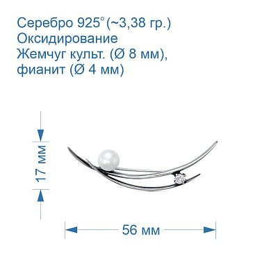 Брошь 13312842