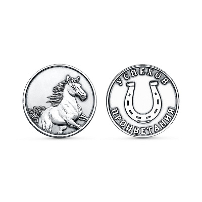 Монета 93011580-7