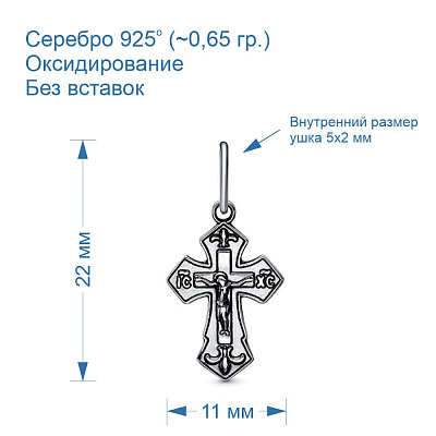 Подвеска 53013328