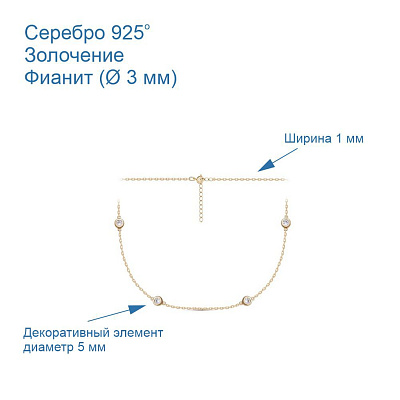 Колье 43810031