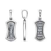 Подвеска иконка Валаамская Божья Матерь из серебра