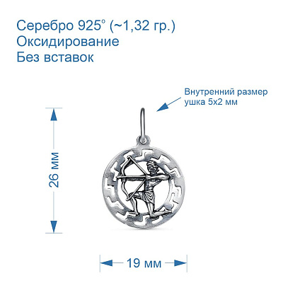 Подвеска 53011766-9