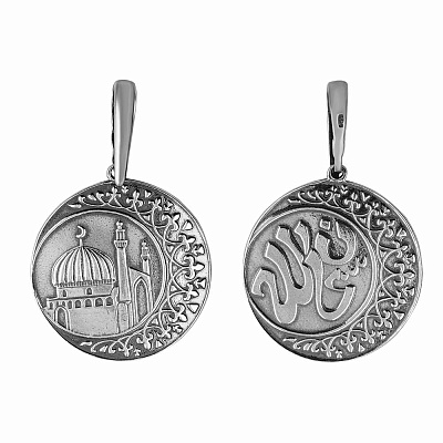 Подвеска 530604