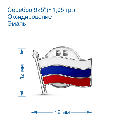 Значок 9306314