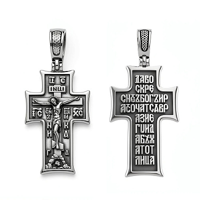 Подвеска 53017856