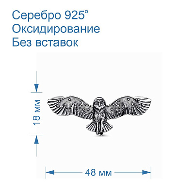 Брошь 13016108