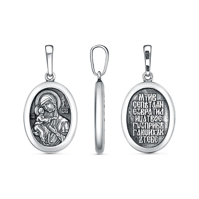 Подвеска 53016866Ф