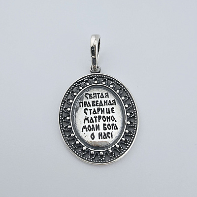 Подвеска 53010352