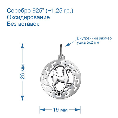 Подвеска 53011766-10