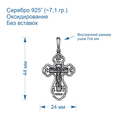 Подвеска 53013688