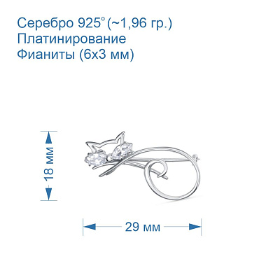 Брошь 13815130Пл