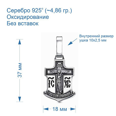 Подвеска 53015062