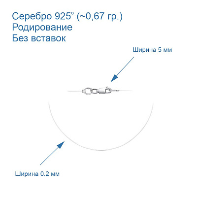 Колье 43011466Д