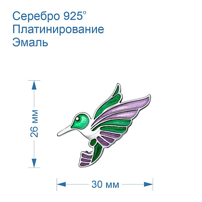 Брошь 13015882Пл