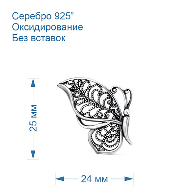 Брошь 13015772