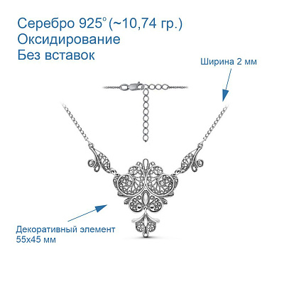 Колье 4308442