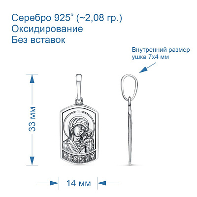 Подвеска 53015288К