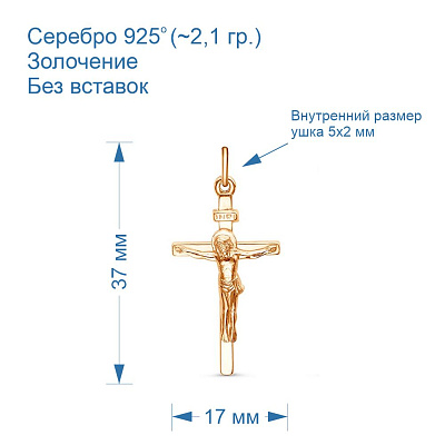 Подвеска 5305