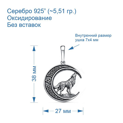 Подвеска 53015606