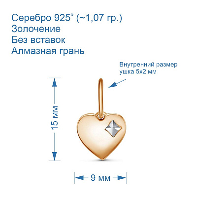 Подвеска 53013307-5