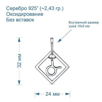 Подвеска 53013012-2