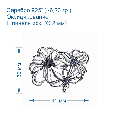 Брошь 13815830-4