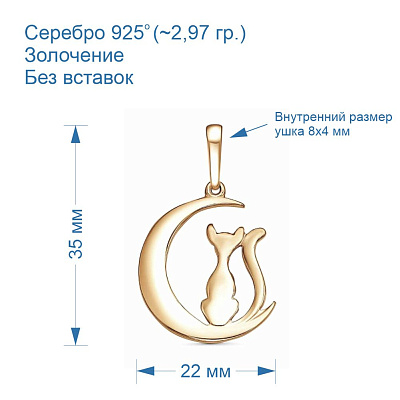 Подвеска 53015879
